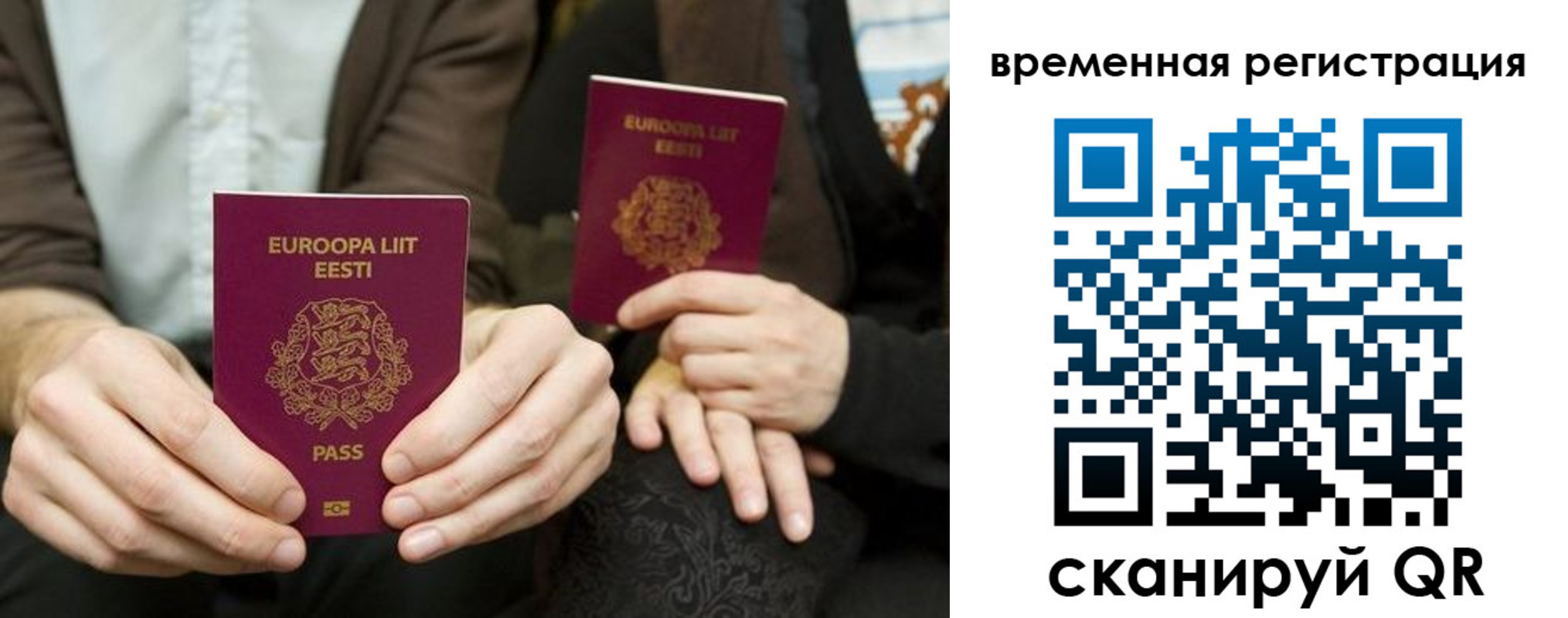 пропишу в квартире в Волчанске